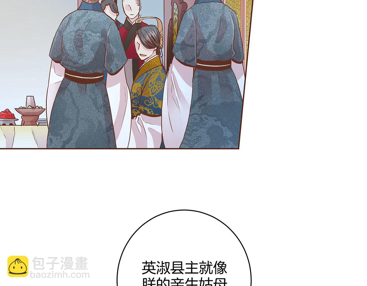 第53话 鸿妃的心声34