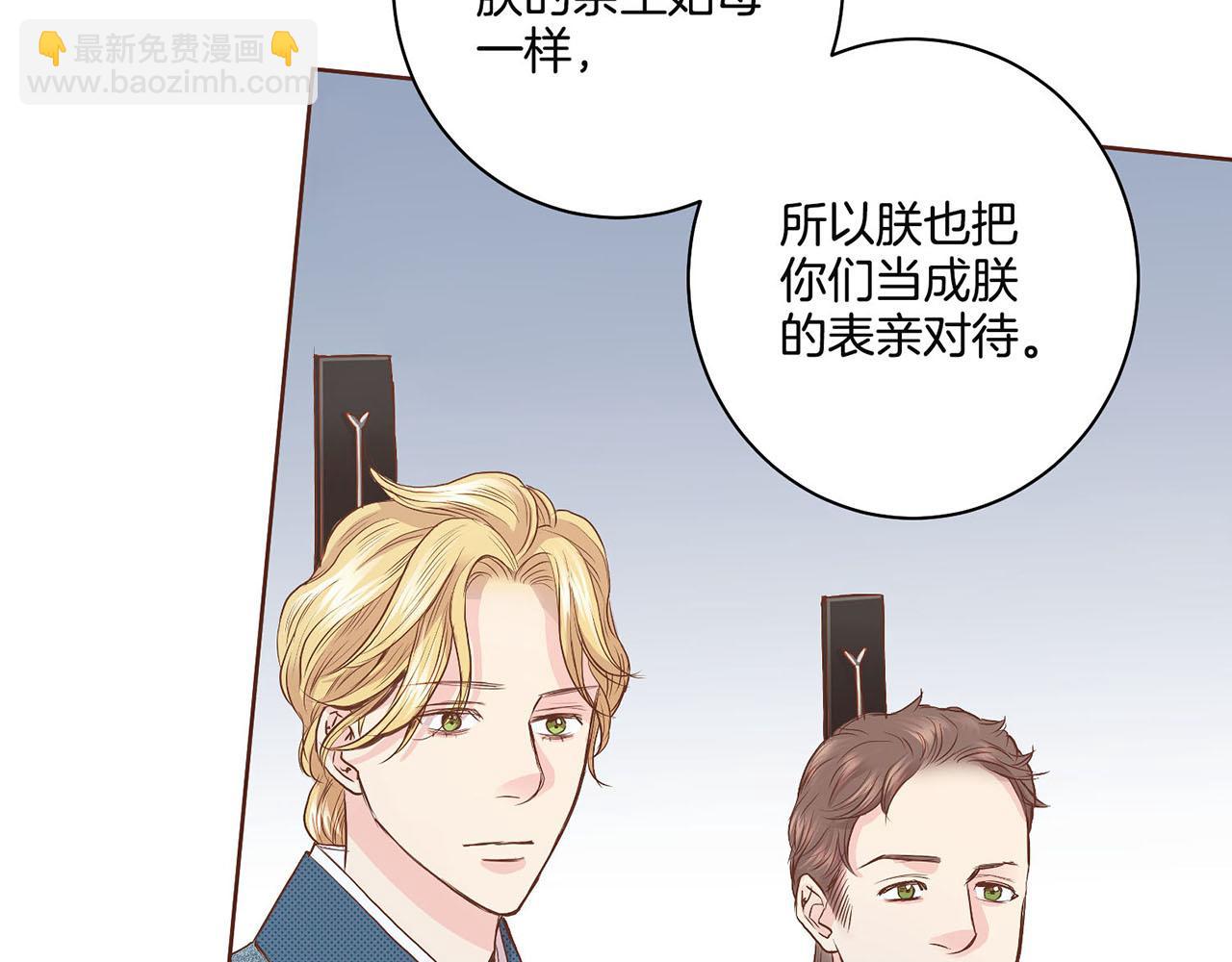第53话 鸿妃的心声35