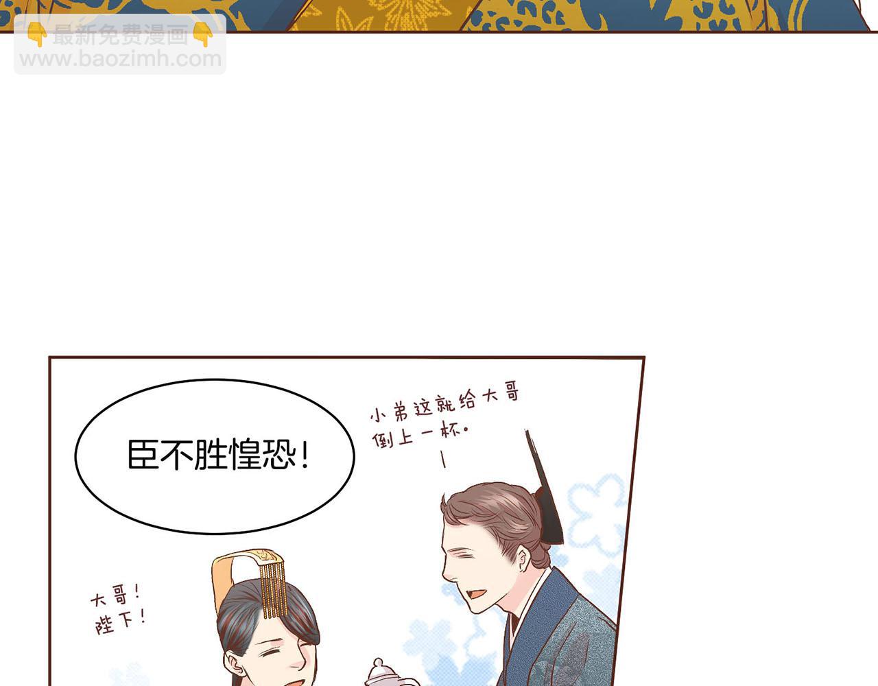 第53话 鸿妃的心声39