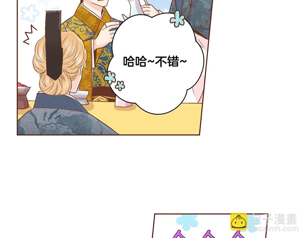 第53话 鸿妃的心声40