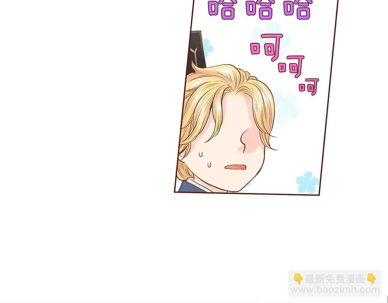 第53话 鸿妃的心声41