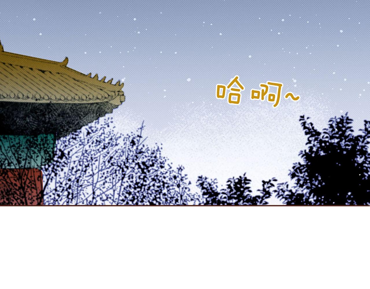 第53话 鸿妃的心声43