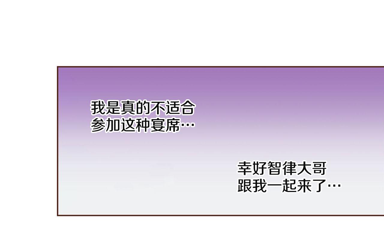 第53话 鸿妃的心声45