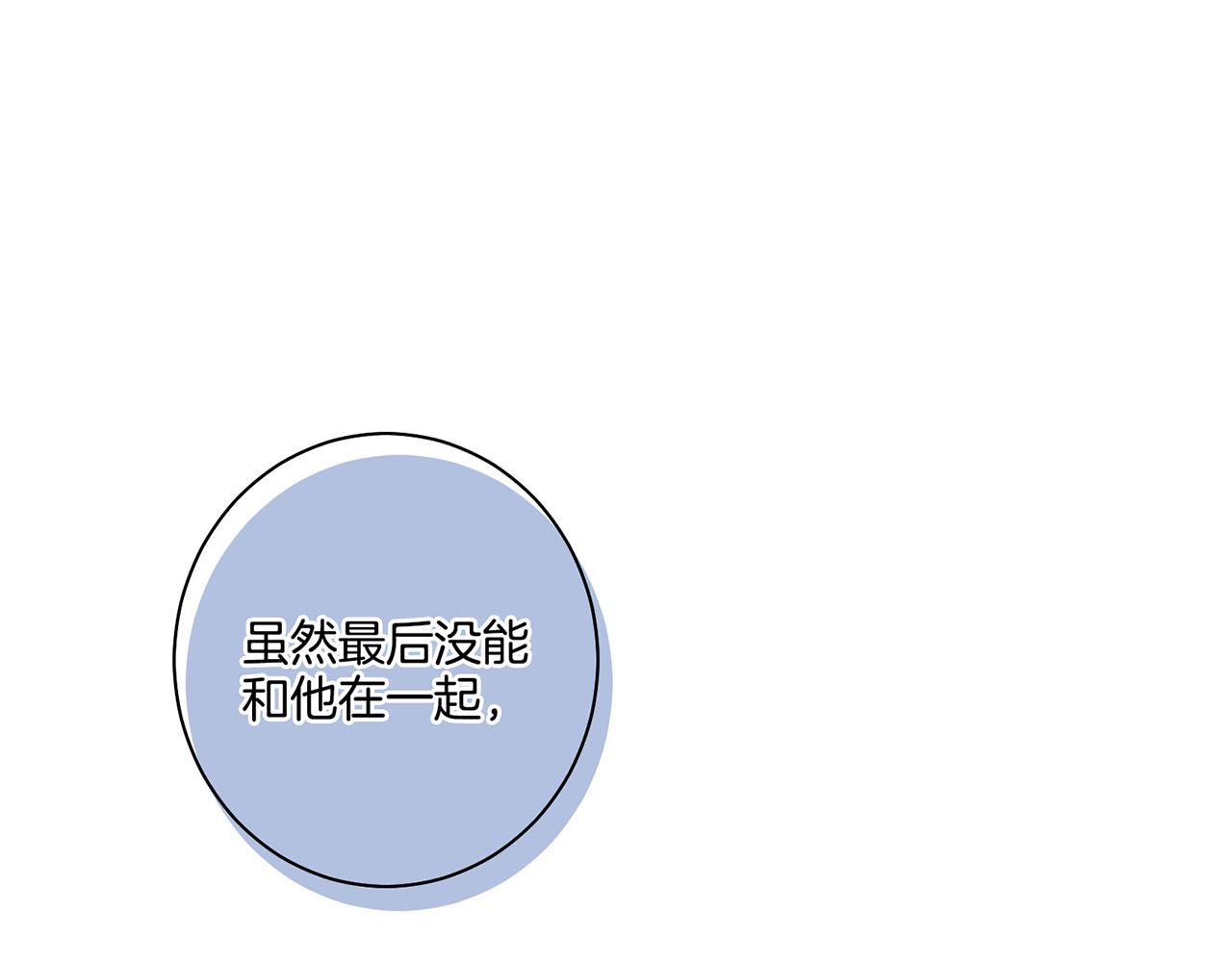 第53话 鸿妃的心声6