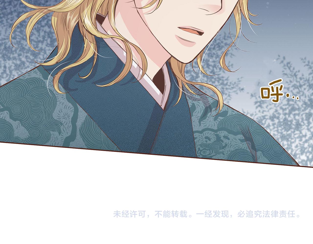 第53话 鸿妃的心声62
