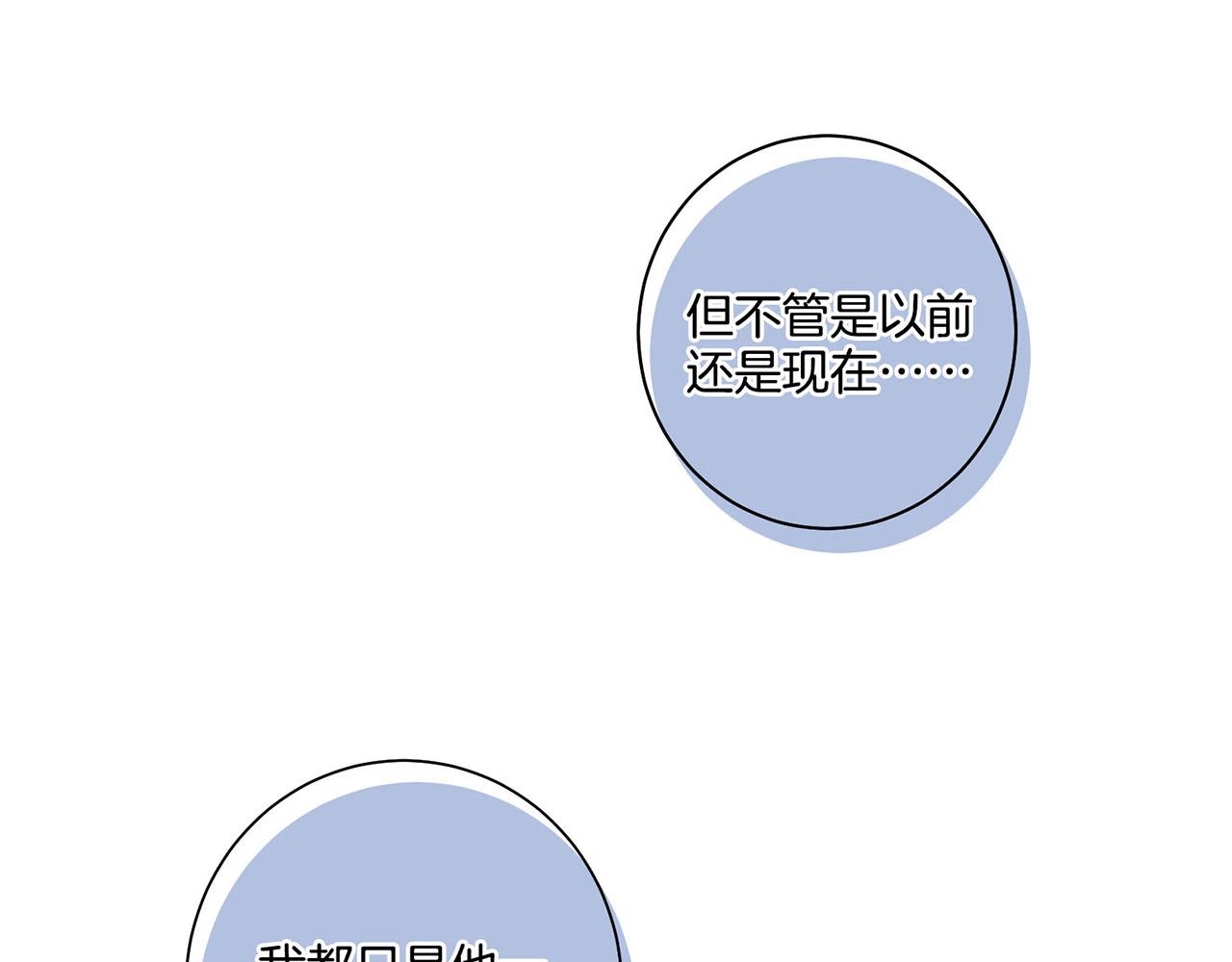 第53话 鸿妃的心声7