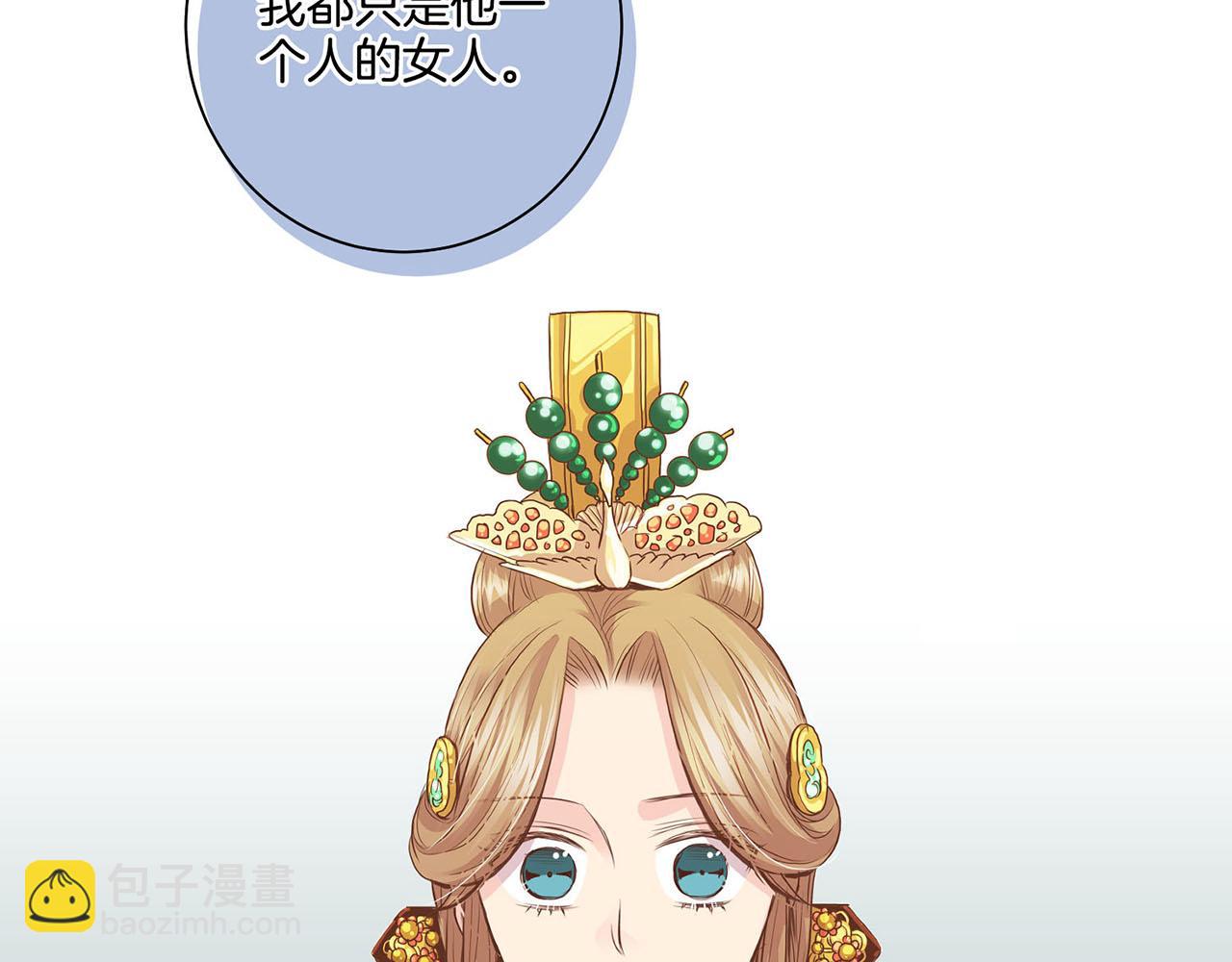第53话 鸿妃的心声8