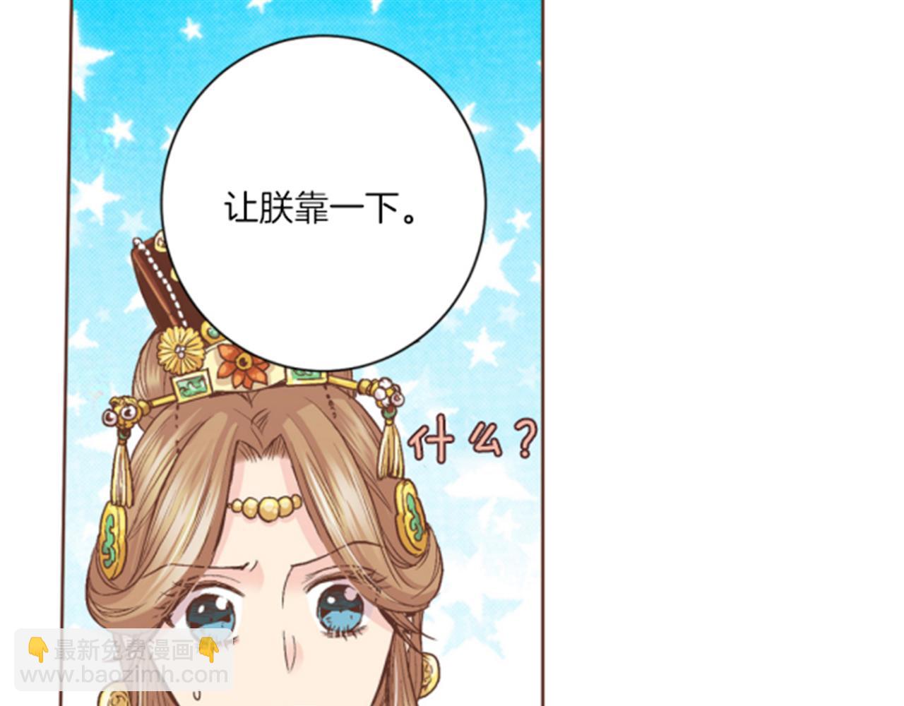 第64话 流言惑众17