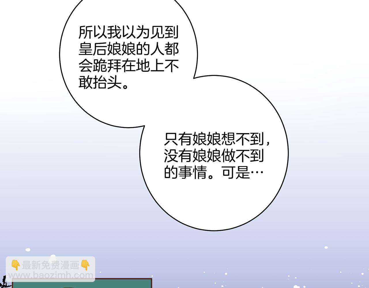 第66话 夜间相遇63