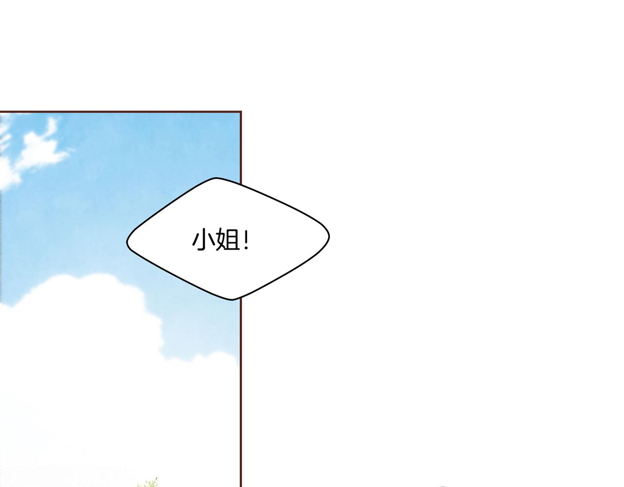第69话 陛下与鸿妃23