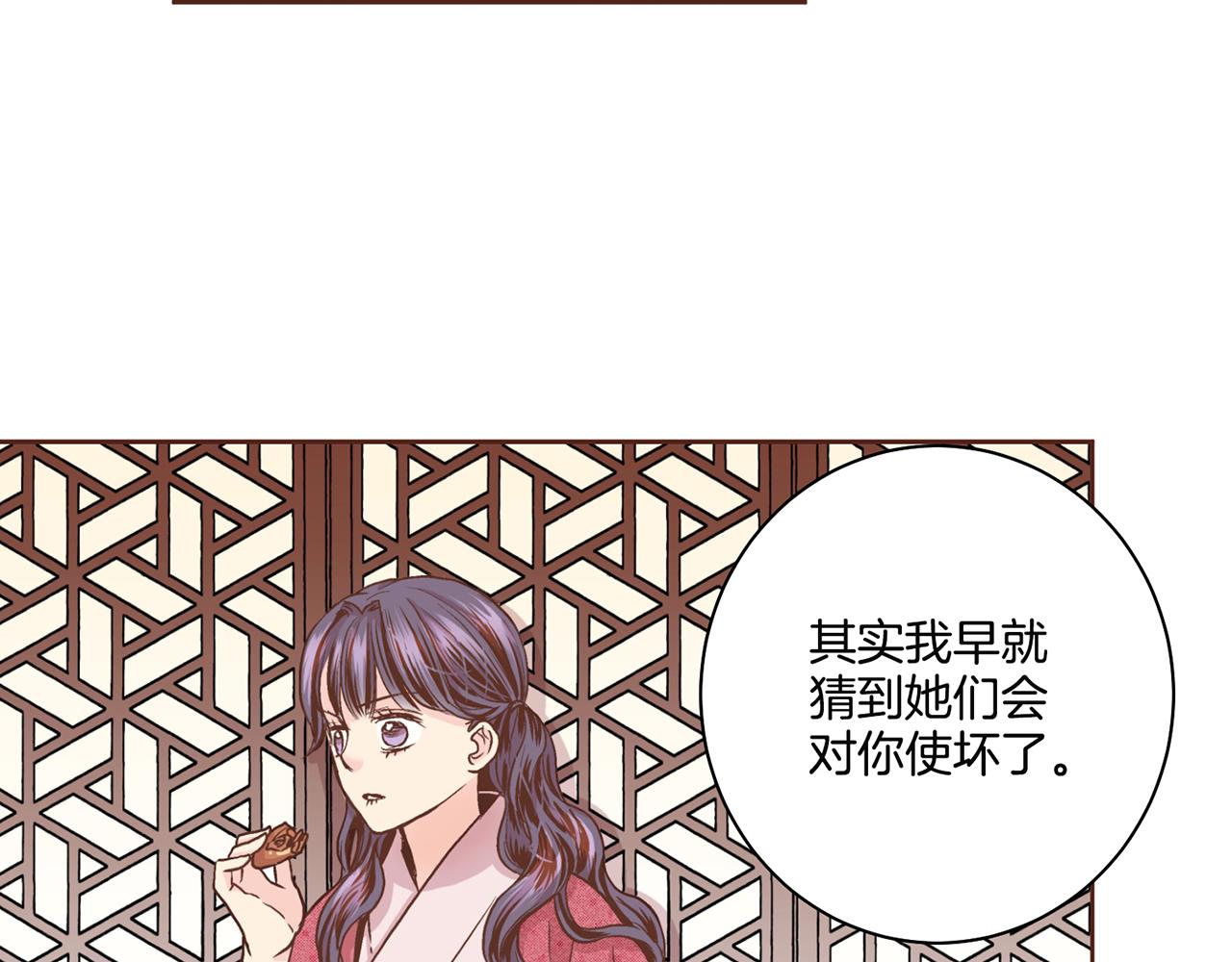 第69话 陛下与鸿妃32