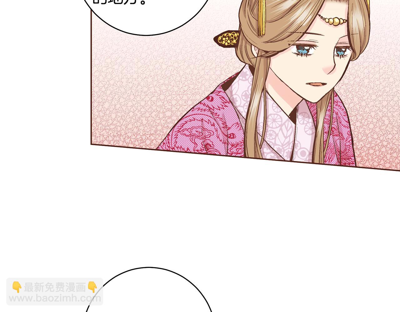 第69话 陛下与鸿妃34