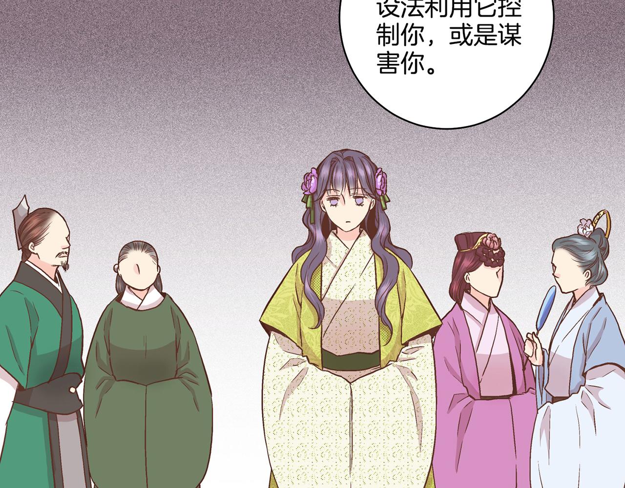 第69话 陛下与鸿妃36