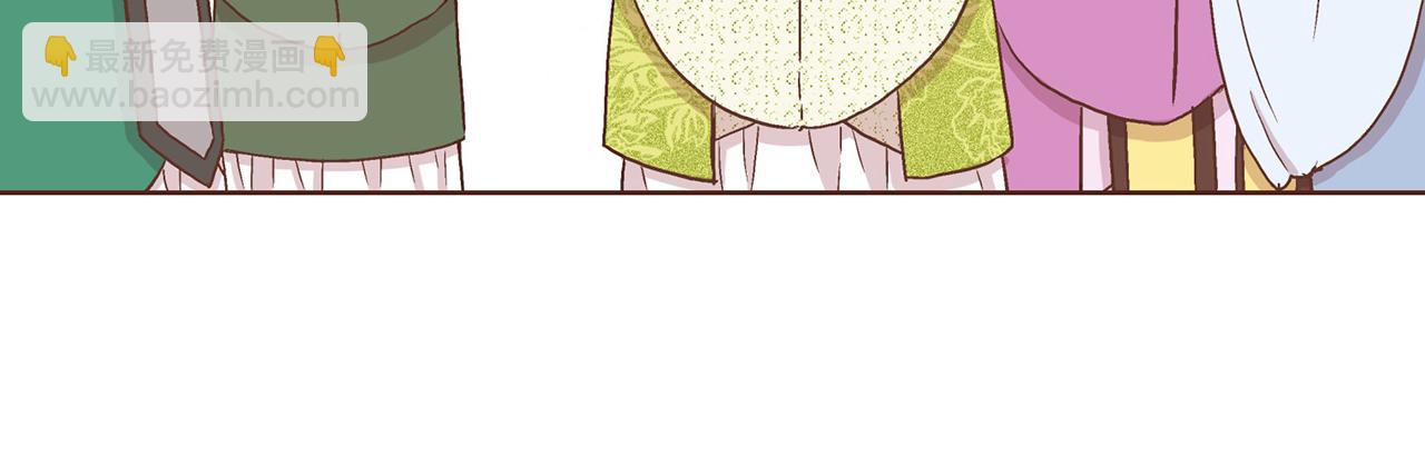 第69话 陛下与鸿妃37