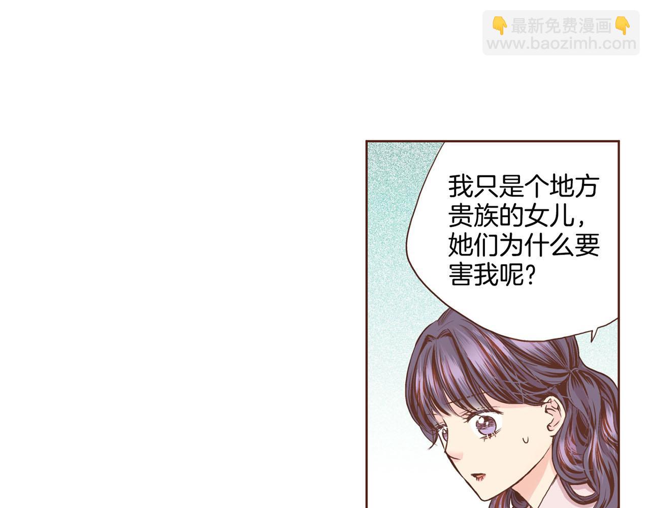 第69话 陛下与鸿妃38