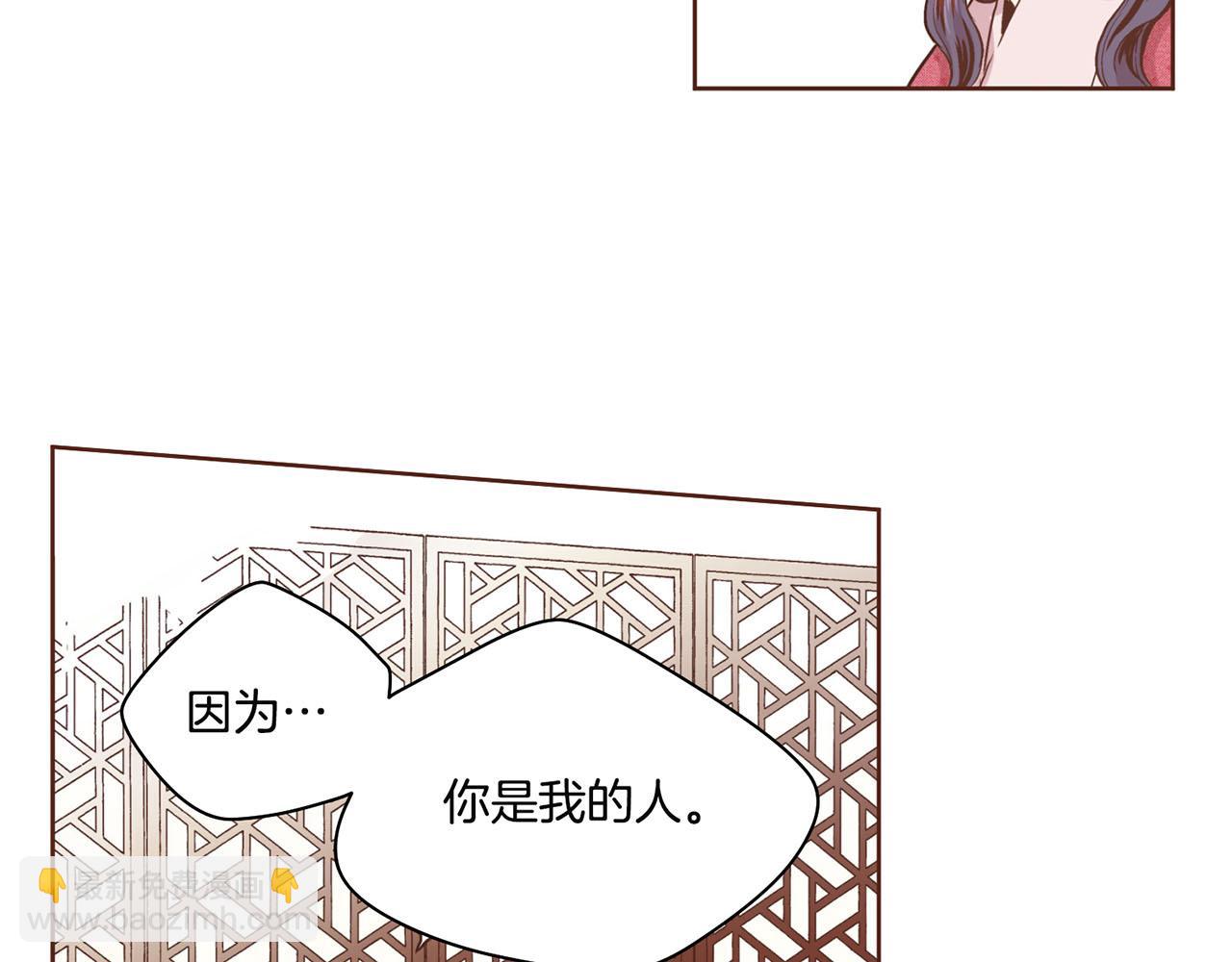 第69话 陛下与鸿妃39