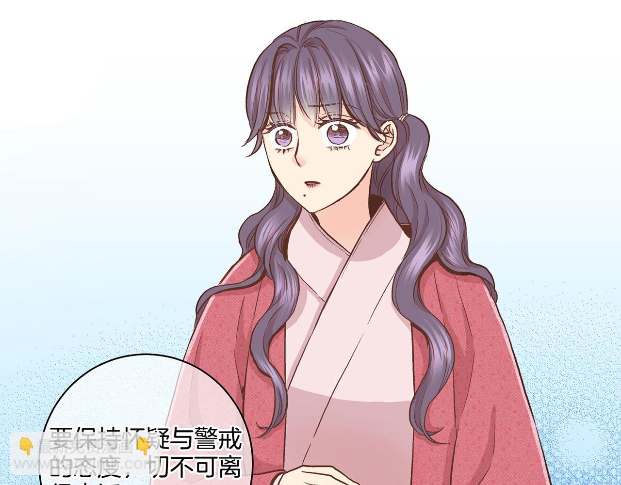 第69话 陛下与鸿妃45