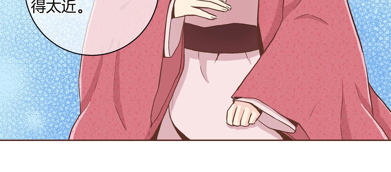 第69话 陛下与鸿妃50