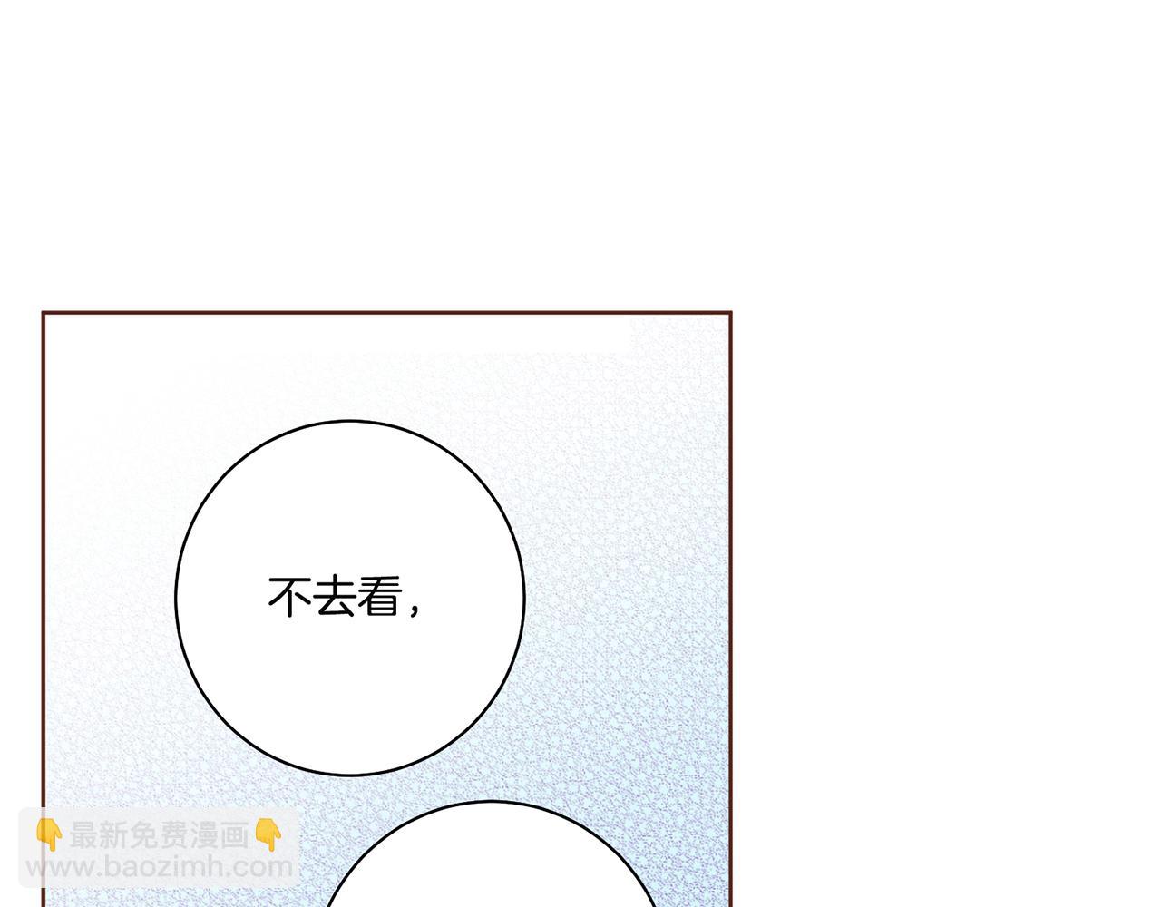 第69话 陛下与鸿妃51