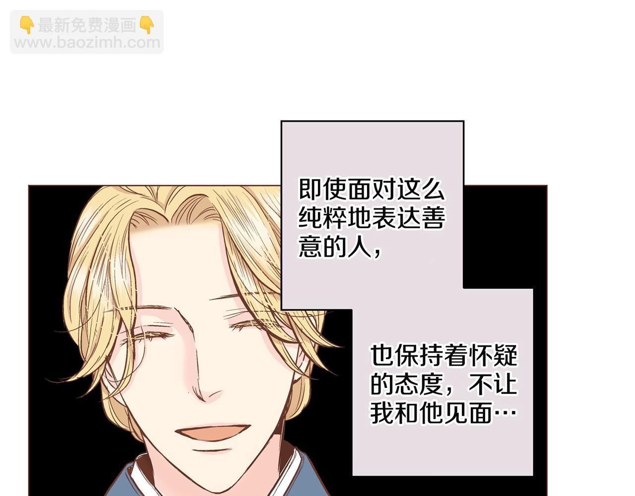 第69话 陛下与鸿妃55