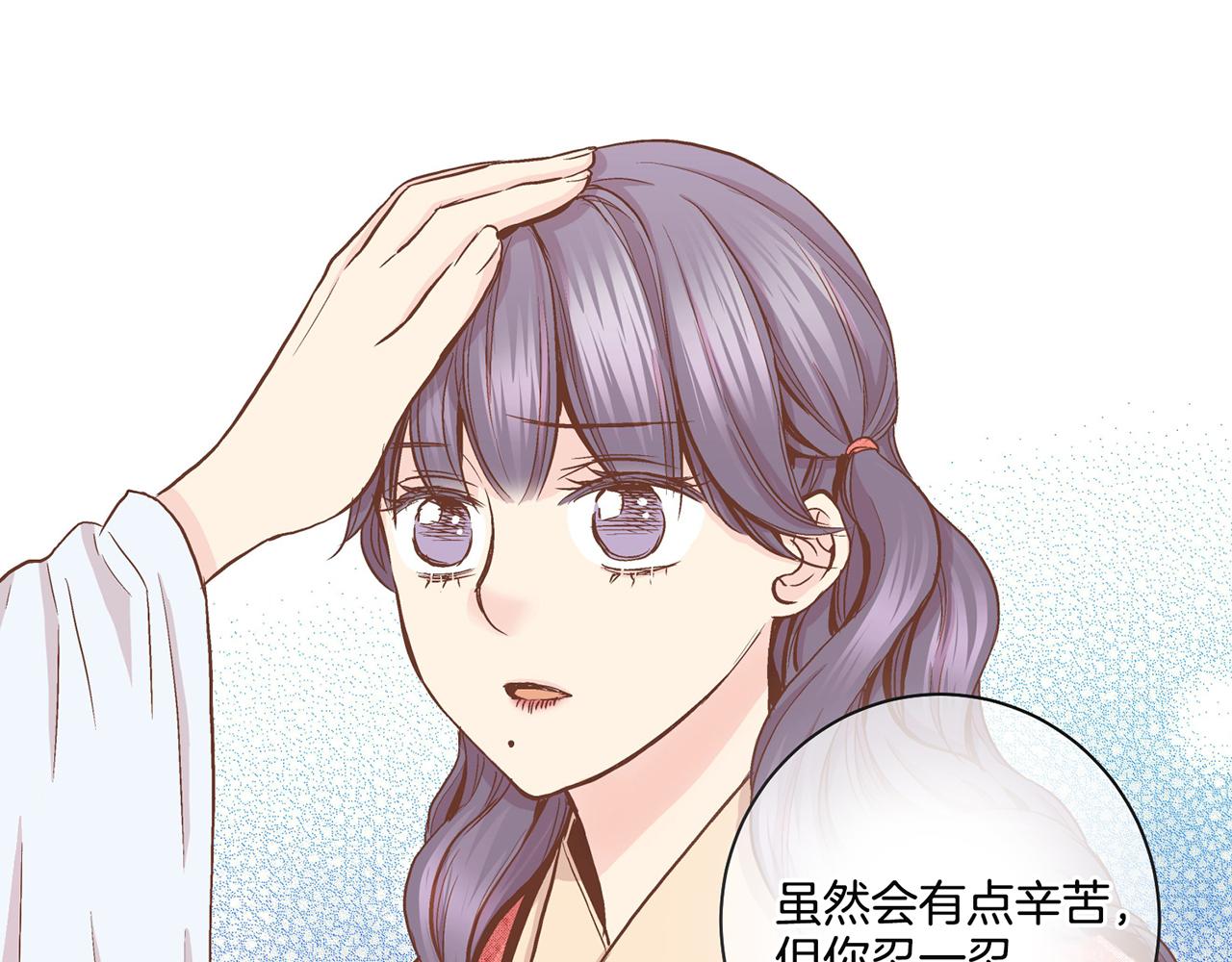 第69话 陛下与鸿妃57