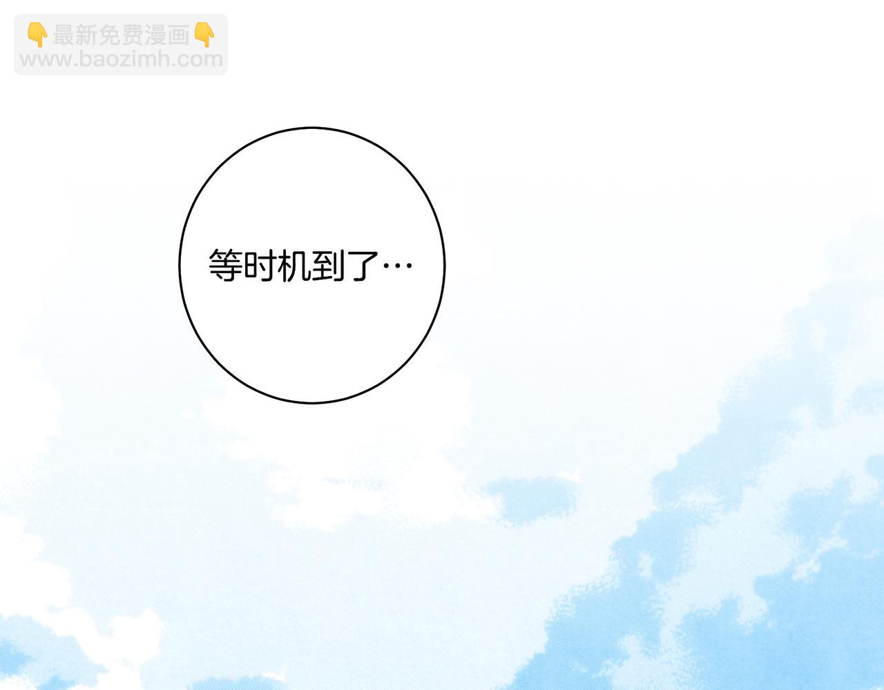 第69话 陛下与鸿妃60