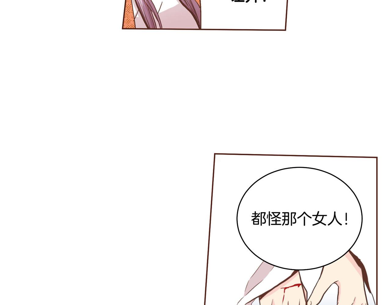 第69话 陛下与鸿妃68