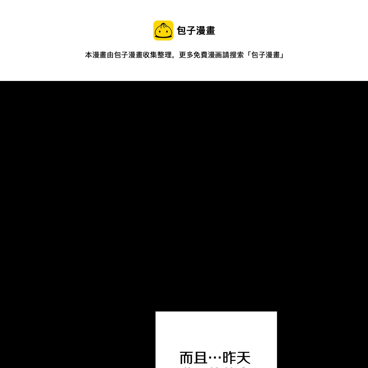 第74话 重回“人间地狱”0