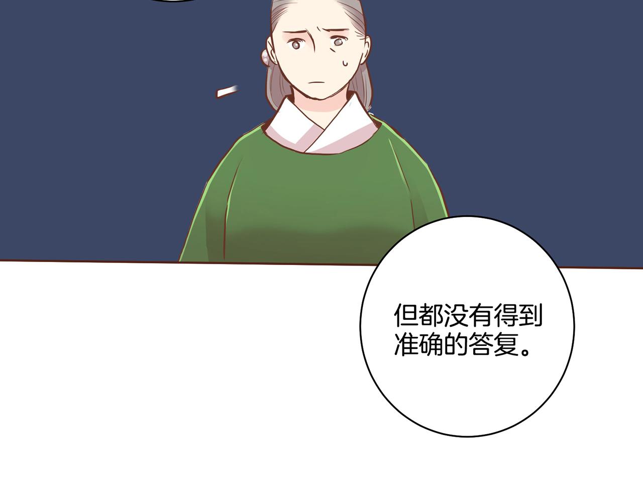 第74话 重回“人间地狱”12