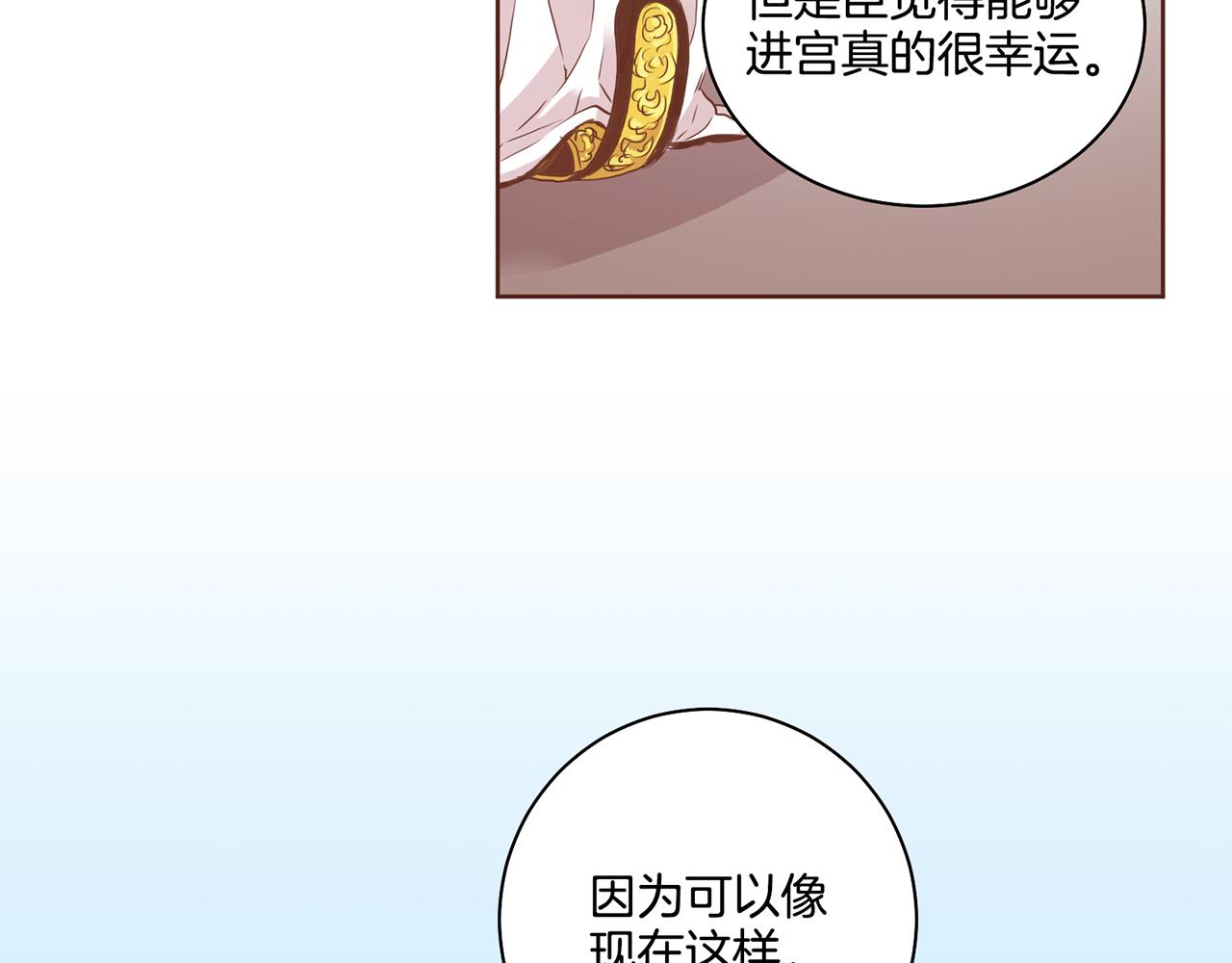 第74话 重回“人间地狱”15