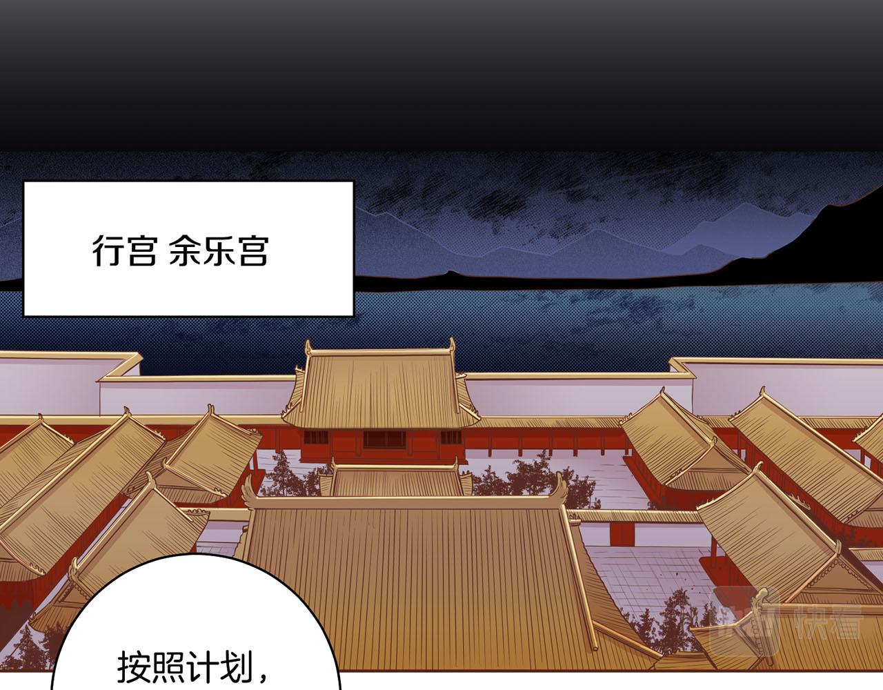 第74话 重回“人间地狱”28