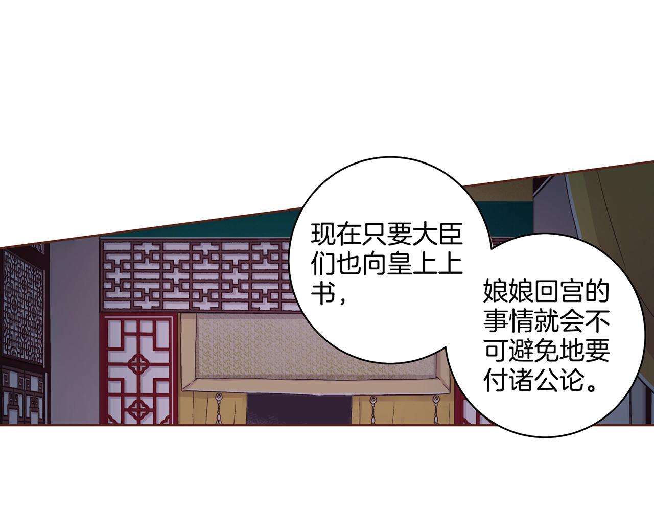 第74话 重回“人间地狱”30
