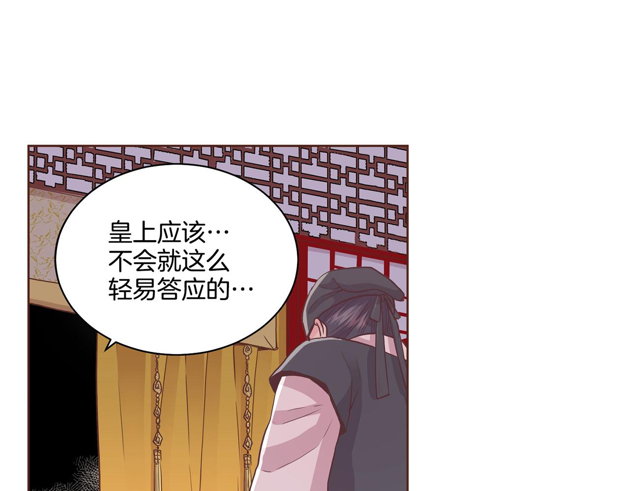 第74话 重回“人间地狱”31