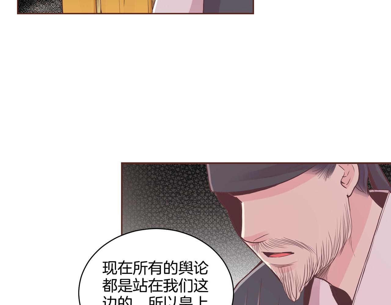 第74话 重回“人间地狱”32