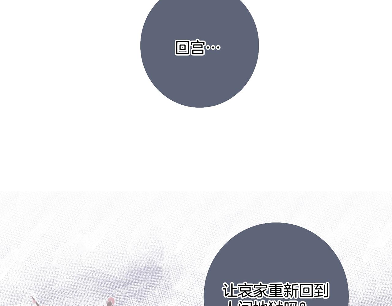 第74话 重回“人间地狱”39
