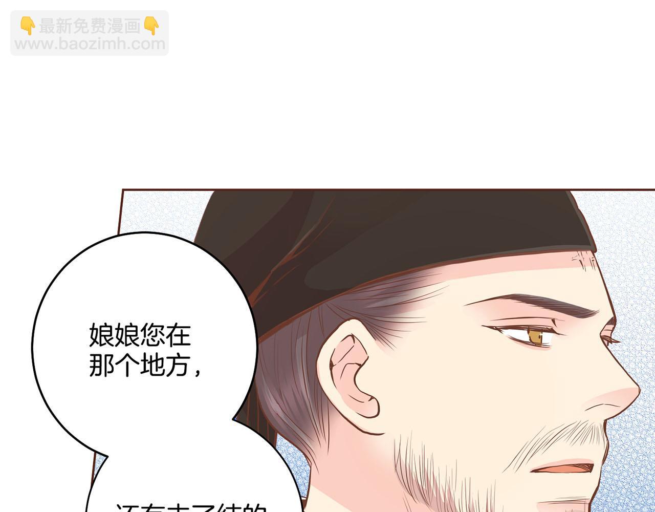 第74话 重回“人间地狱”44