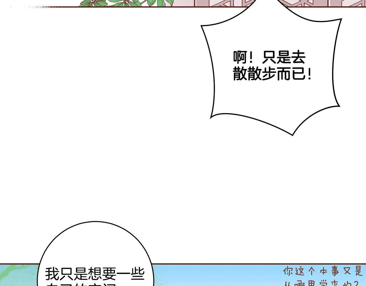 第74话 重回“人间地狱”61