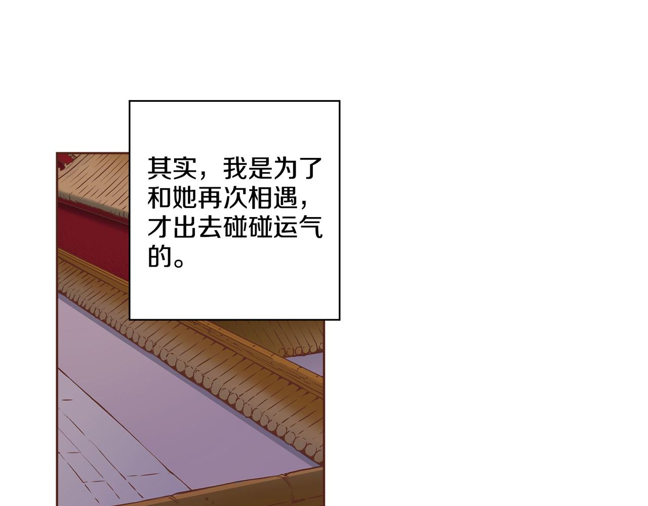 第74话 重回“人间地狱”63
