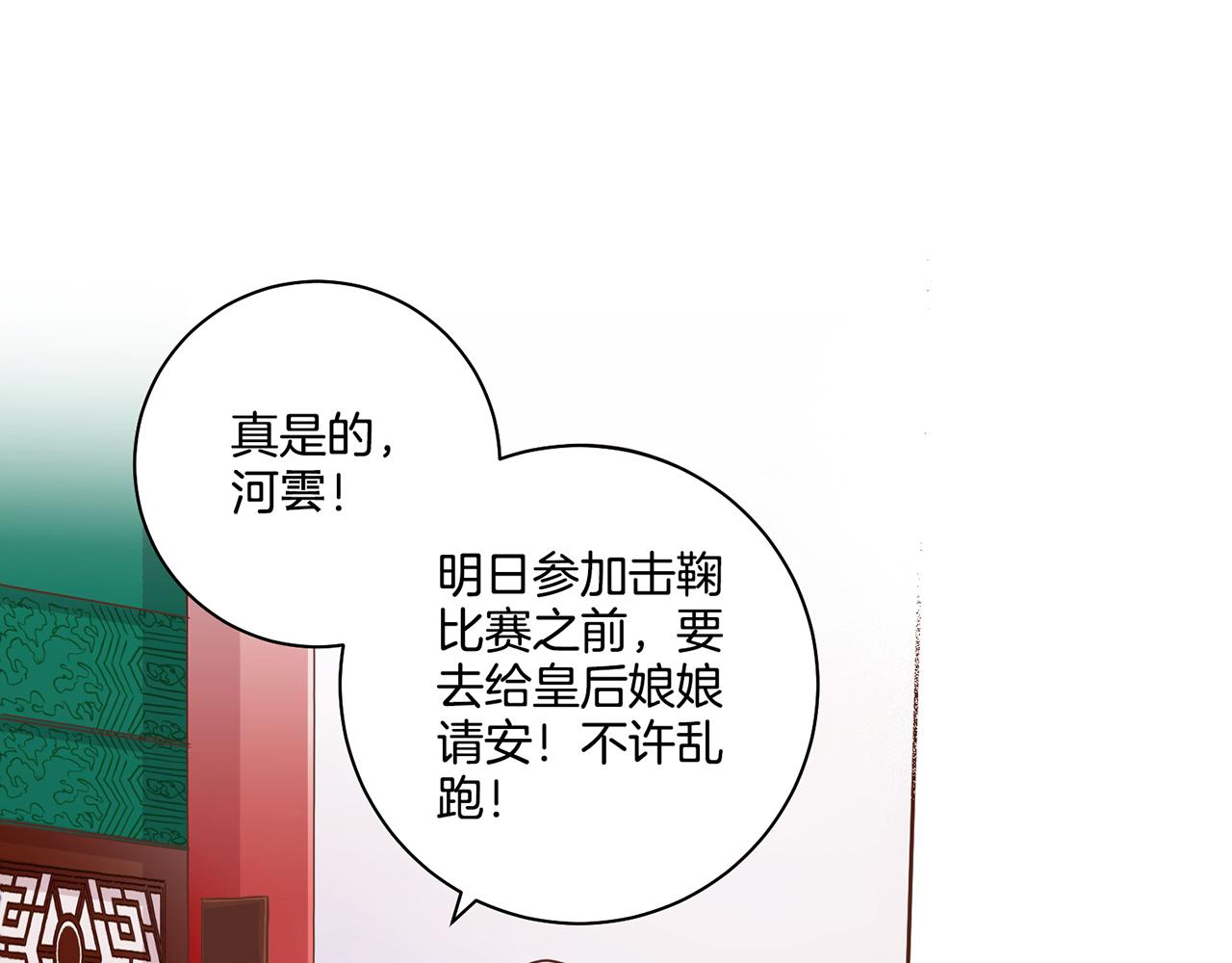 第74话 重回“人间地狱”66