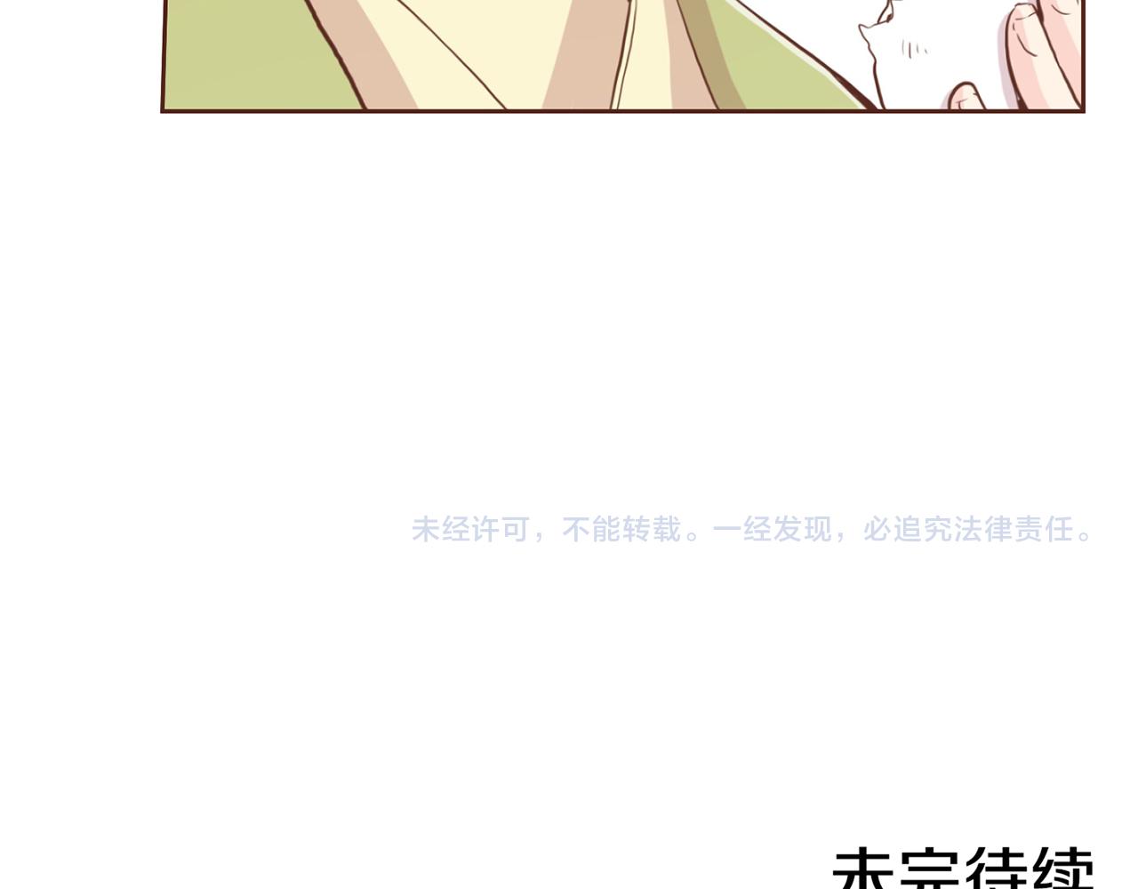第74话 重回“人间地狱”70