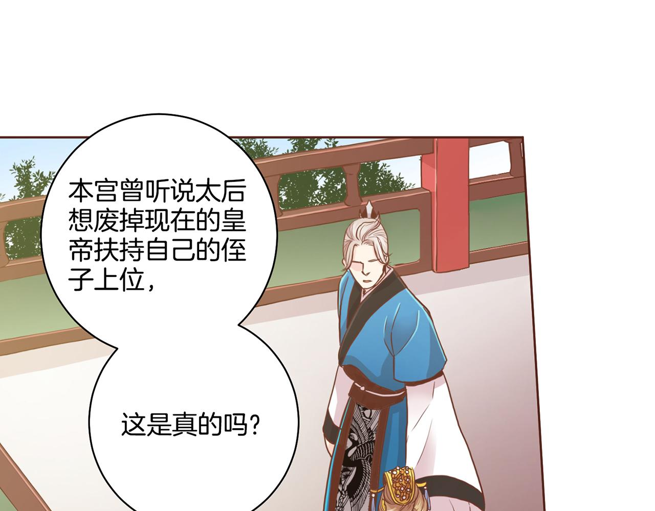 第74话 重回“人间地狱”8