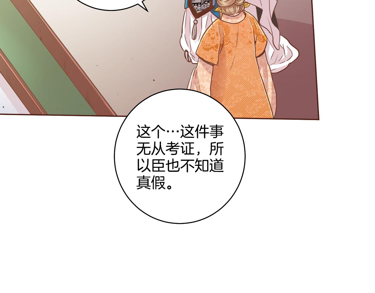 第74话 重回“人间地狱”9