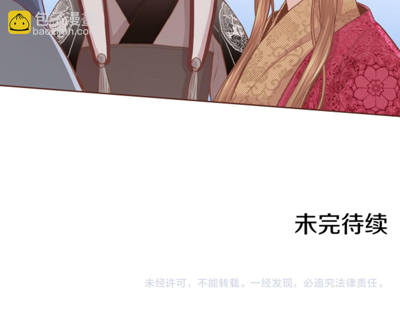 第77话 想让她幸福67