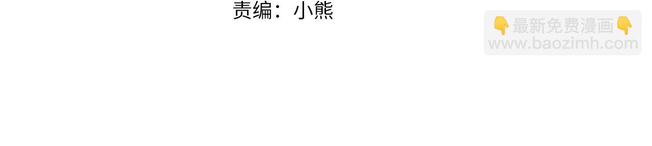 第77话 想让她幸福9