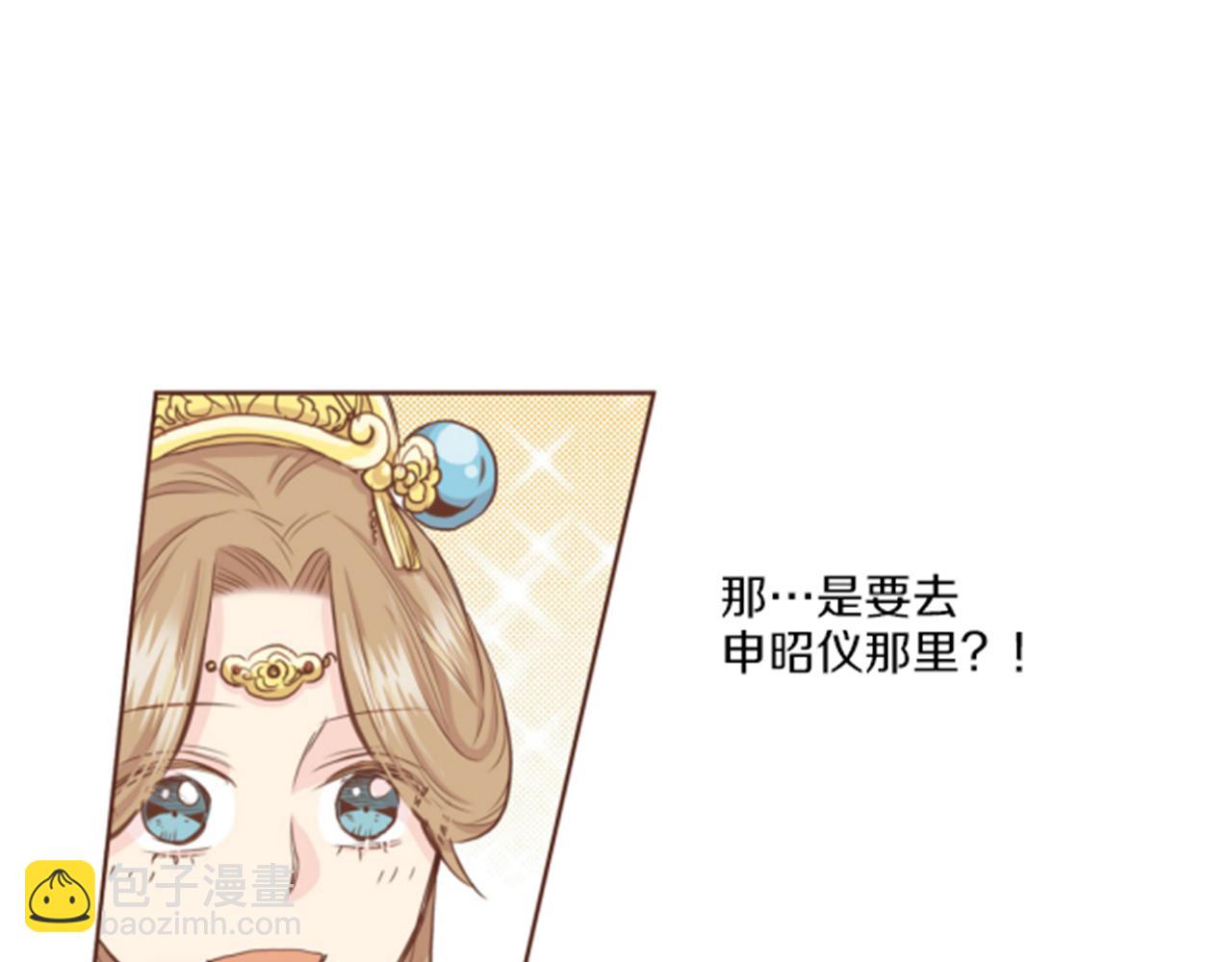第79话 话中有话43