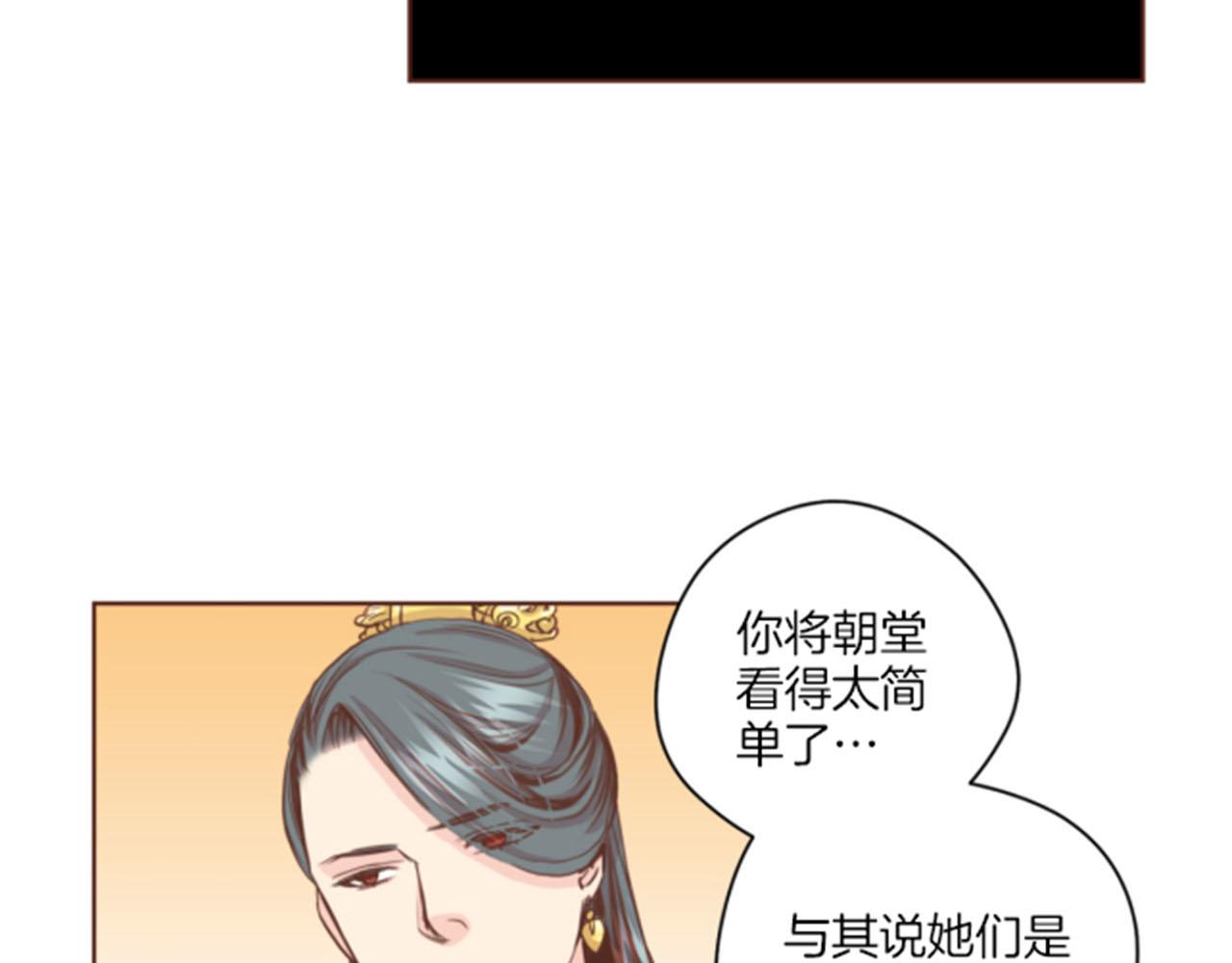 第80话 最特别的人10