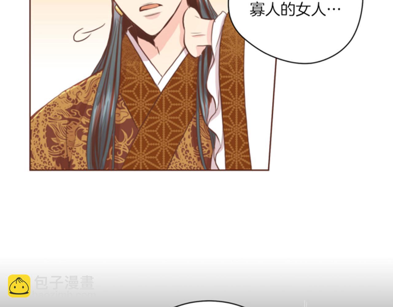 第80话 最特别的人11