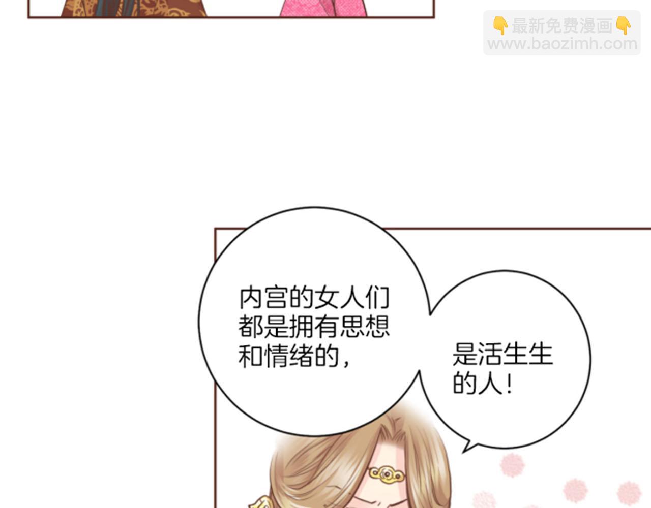 第80话 最特别的人14