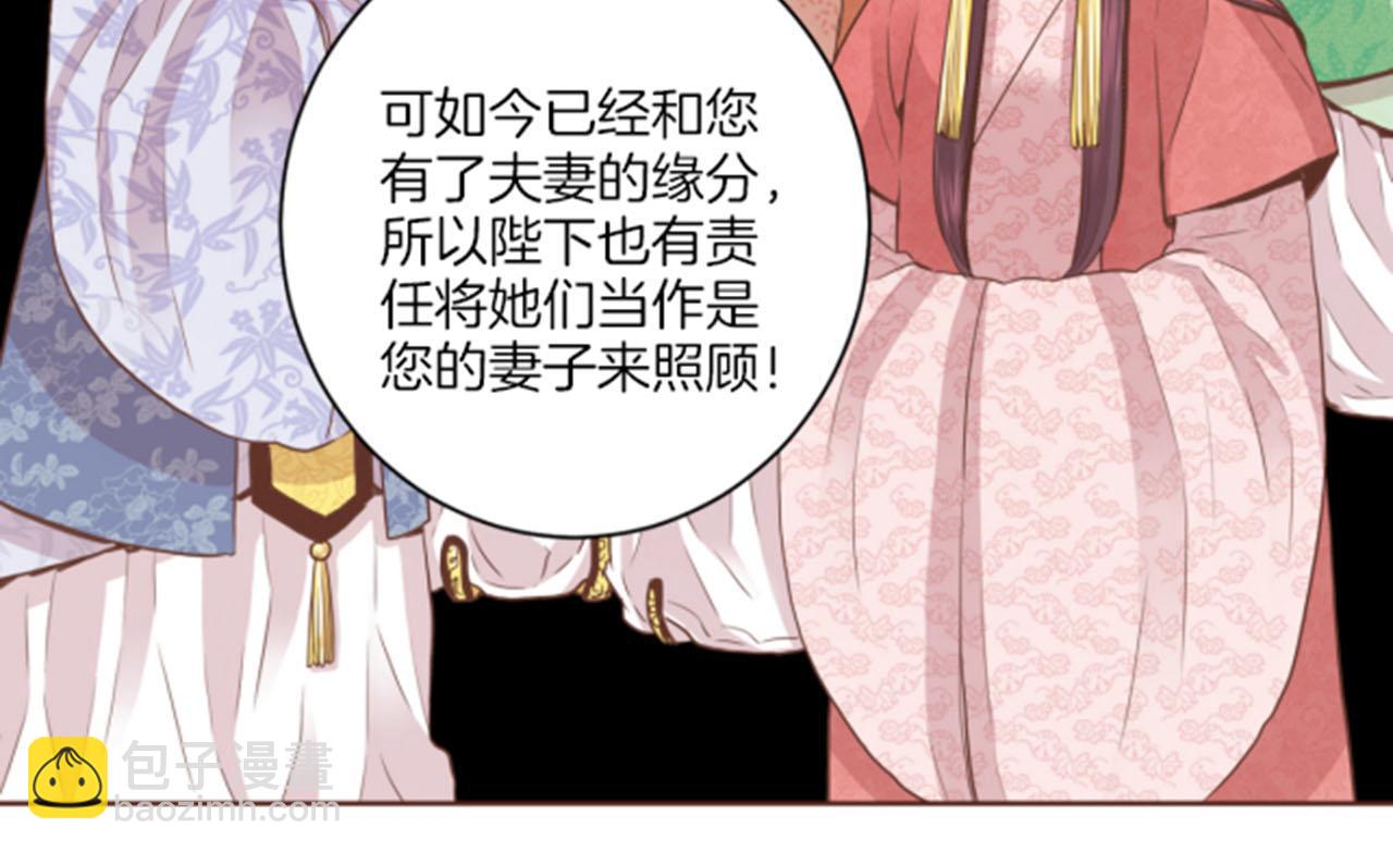 第80话 最特别的人18