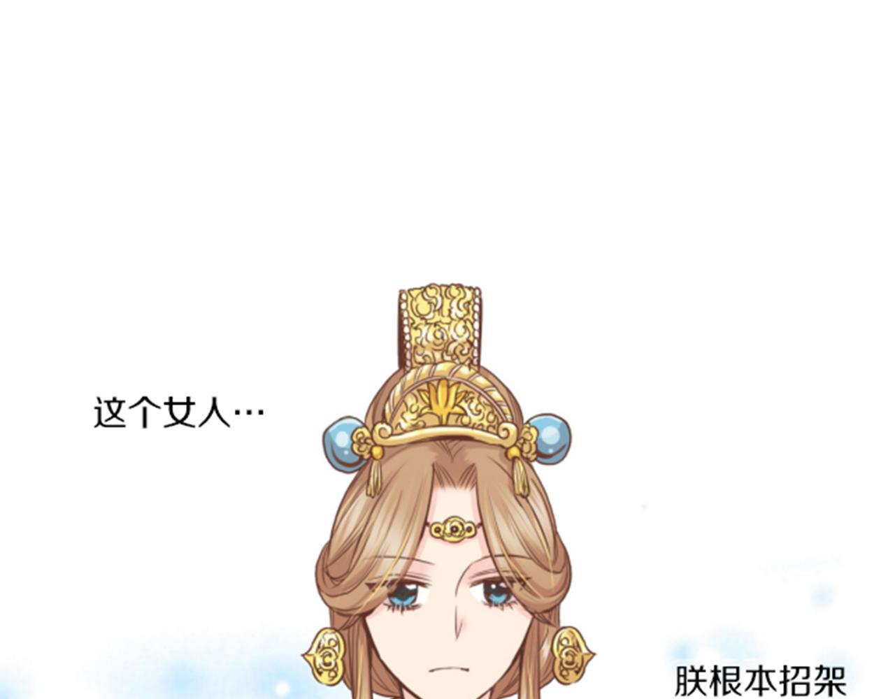 第80话 最特别的人19